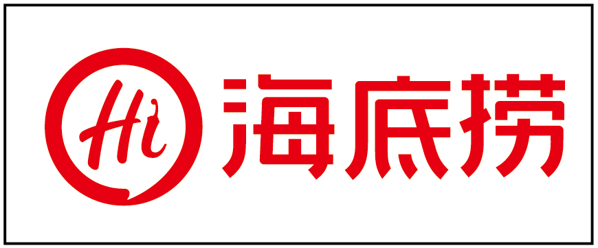 海底撈